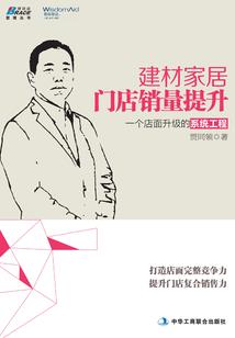 辽 南 诡 事