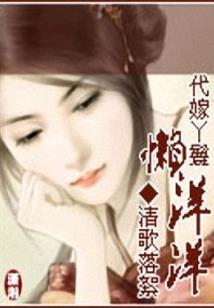 寄生风云