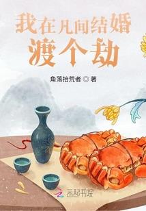 天堂使者