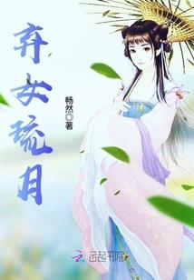 恶作剧之旅