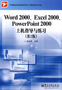 灵舞记