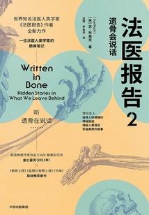 爱情轻喜剧