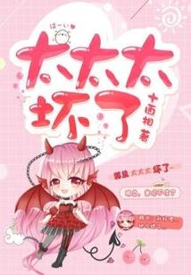 团长万岁