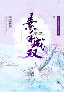 王妃时代
