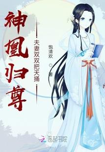 万世千秋之温笙岁寒