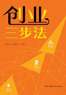 武踏御天