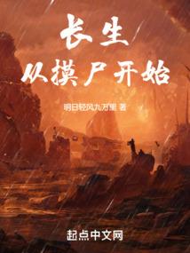 旷世圣师