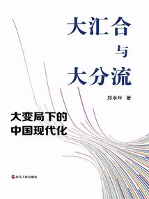 重拾自己蜕变