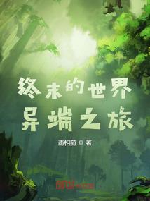 痛失之后