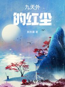 豆蔻年华之情窦初开