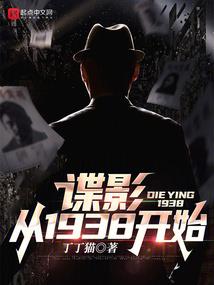 佣兵女王的绝对能力