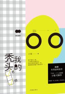 唐叶青的魔法之旅