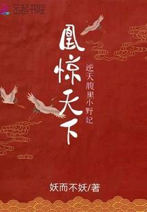 星辰永曜