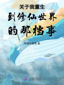 青帝有心奈若何