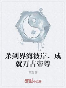 妖娆医尊