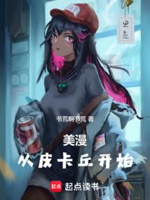 绝世帝狮