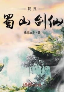 星陨落凡