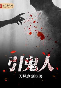 白虎灵藤曼灵