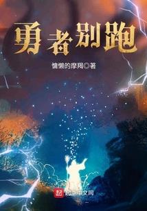 师太莫走