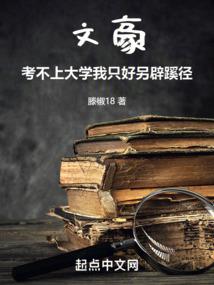 都市降灵人