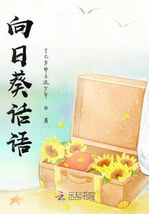 荒仙传说