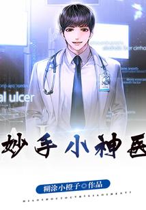宗天群仙谱