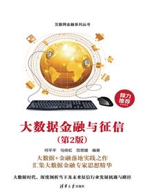 逆龙惊天