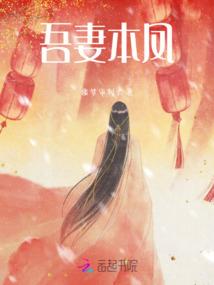 坏小子传奇