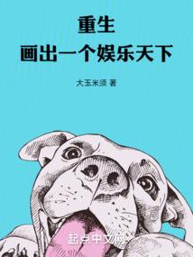 万古至强战神