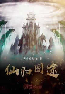 女尊之男妻大胆爱