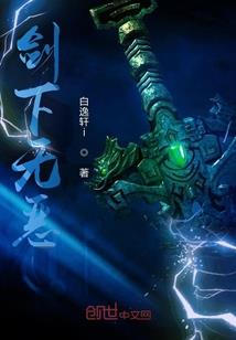 两只妖