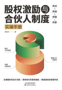都市修真：我无敌你随意