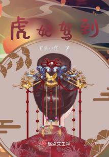 运朝之主