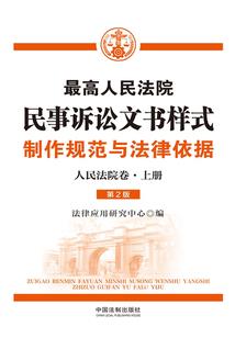 环境新说之创神记