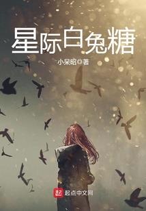 爆宠狐狸娘：夫君