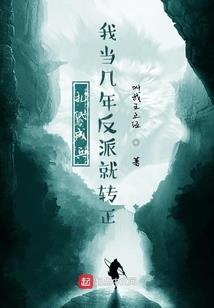 别吻我总裁大人