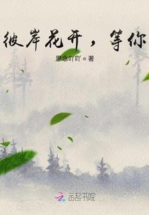 墨姝传