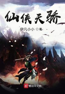 带剑走江湖