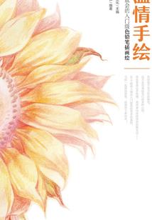 我们一家的搞笑对话