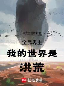 动画同人—刹那花开