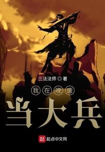 嘿！我的崽儿他爹