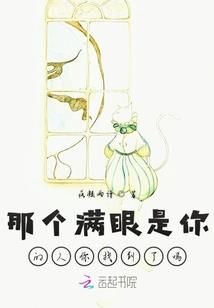 梦中趣闻