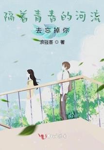 红尘一段事