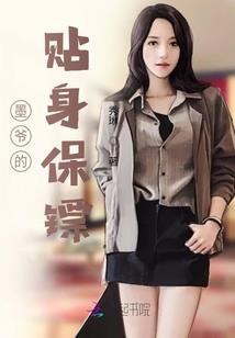 魏王邪妃