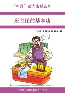 明朝刘氏之千瑜下西洋