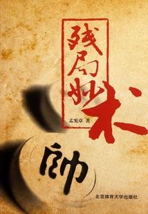 画出青春的夕阳