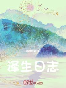 穿越后和摇滚巨星恋爱了