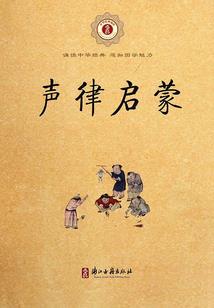 卷东风