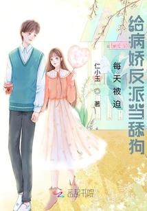 路边捡到个神仙