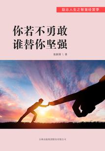 宅男成为都市奴隶主